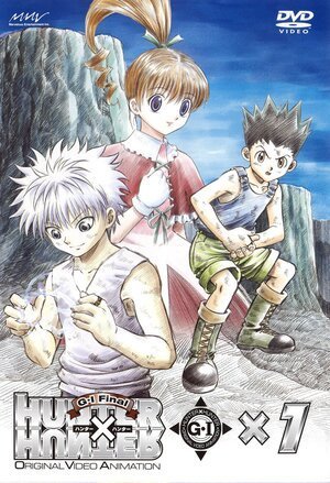Охотник х Охотник OVA-3 (2004) Смотреть Онлайн
